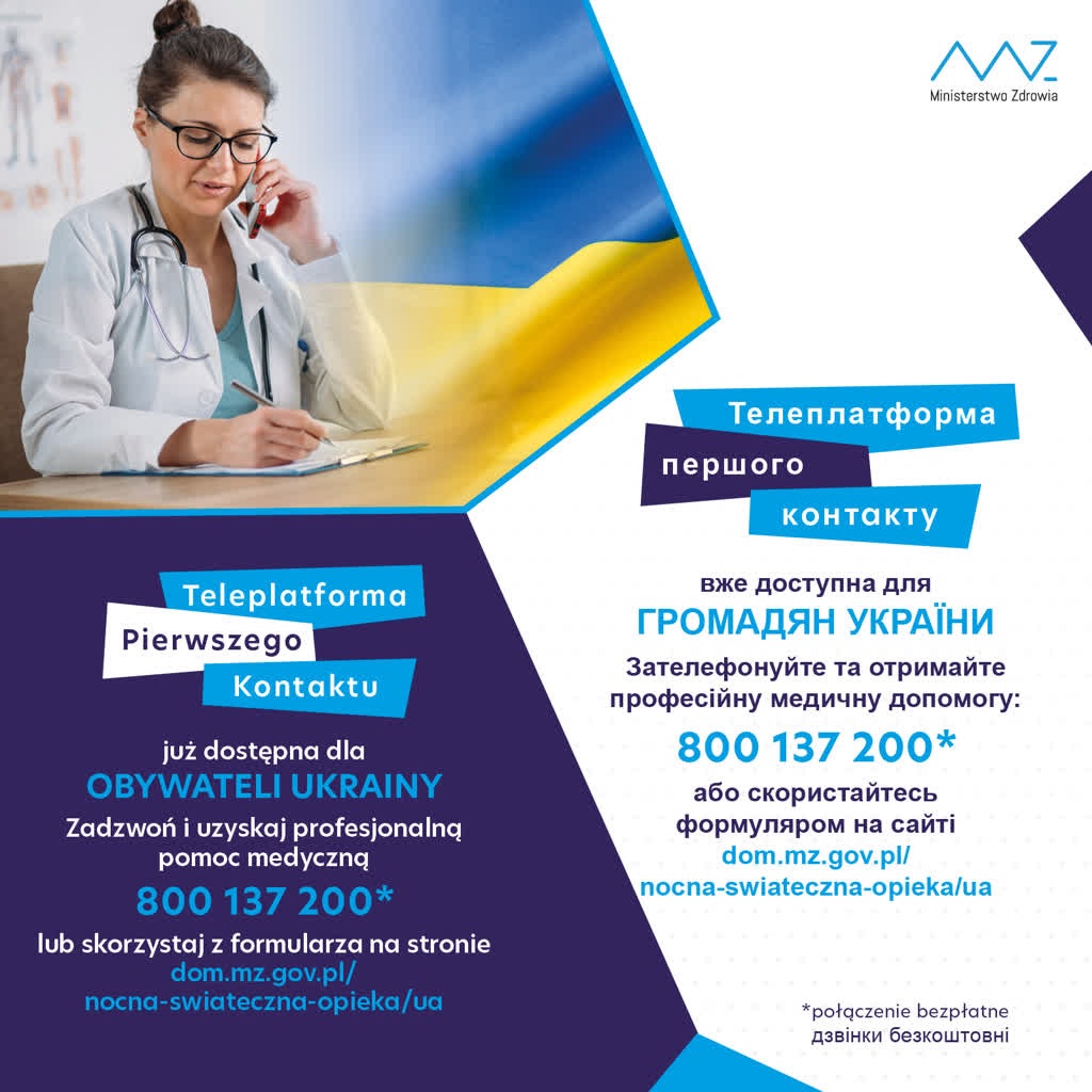 plakat tpk ukraina